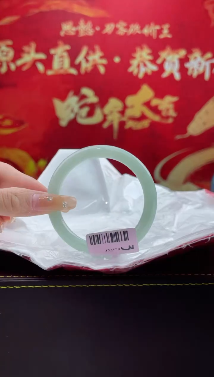 【闪购商品】翡翠手镯未镶嵌14翡翠手镯