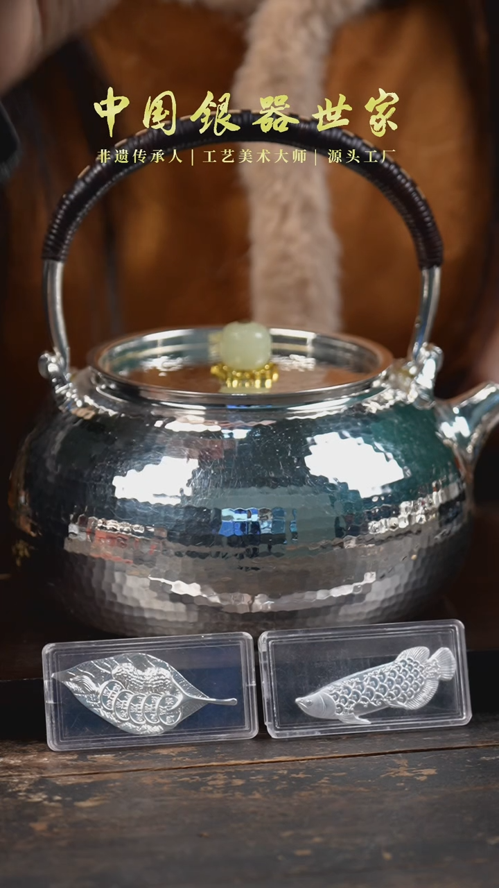 【闪购商品】手工锤纹大壶精选+二茶宠