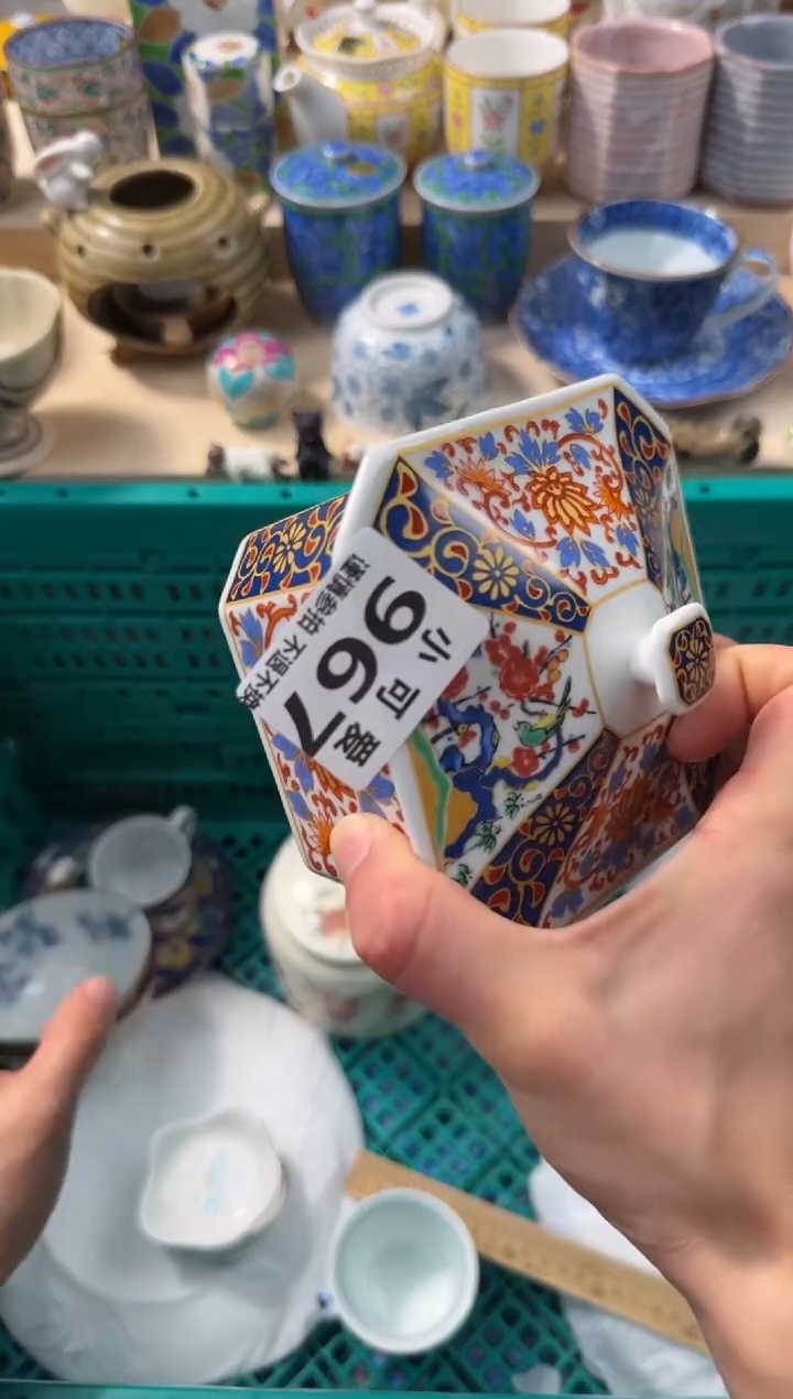 【闪购商品】瓷片967AAAAAAAAAAAAA