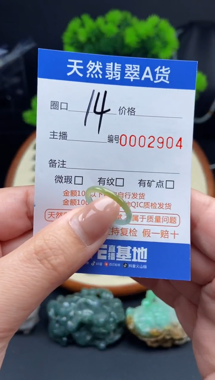 【闪购商品】翡翠戒指未镶嵌戒圈