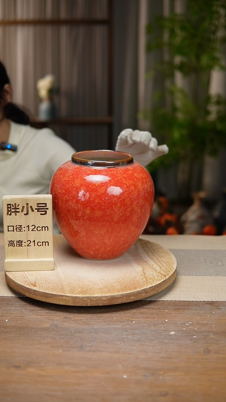 【闪购商品】陶瓷花器胖小号红金雨瑕疵