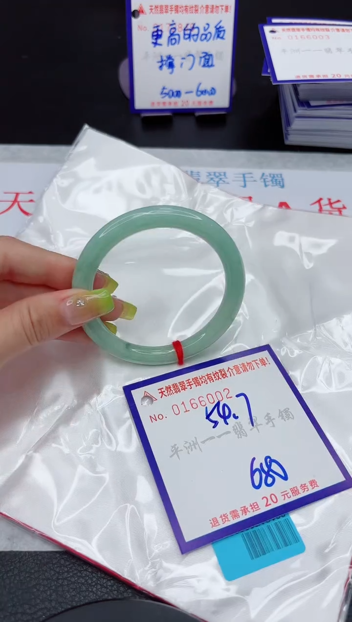 翡翠手镯未镶嵌11111111111111