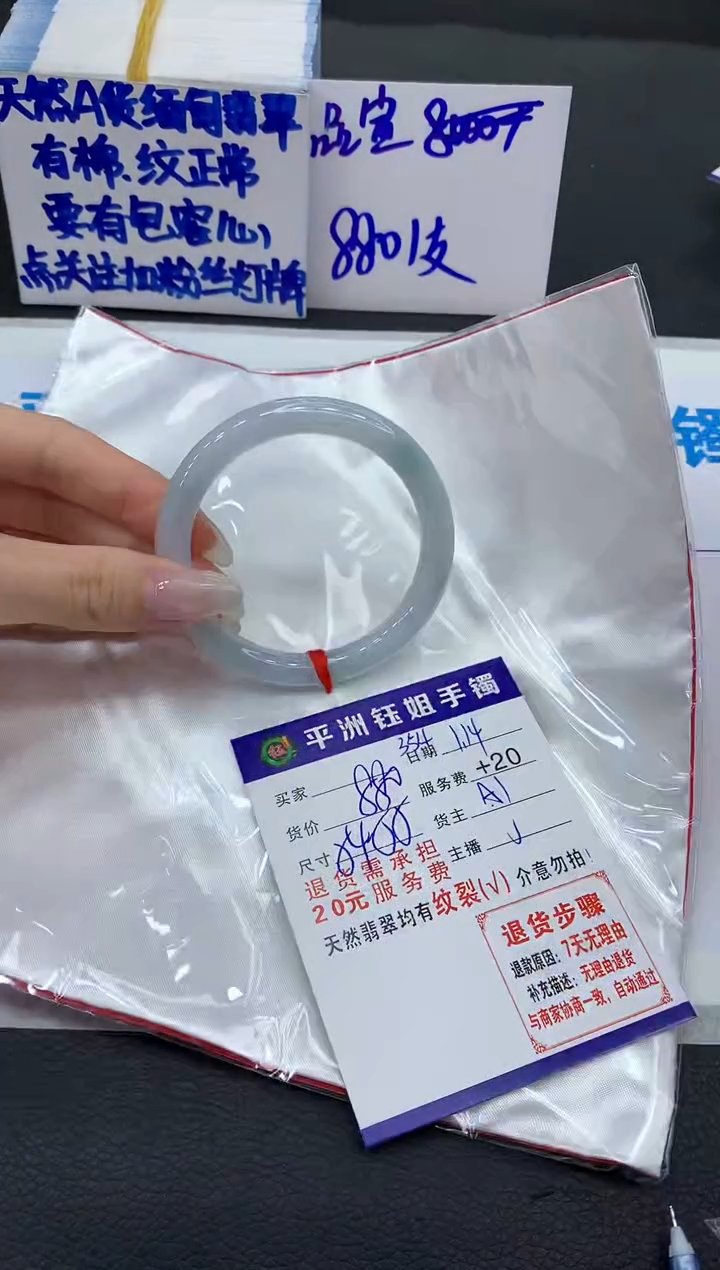 【闪购商品】翡翠手镯未镶嵌11111111111