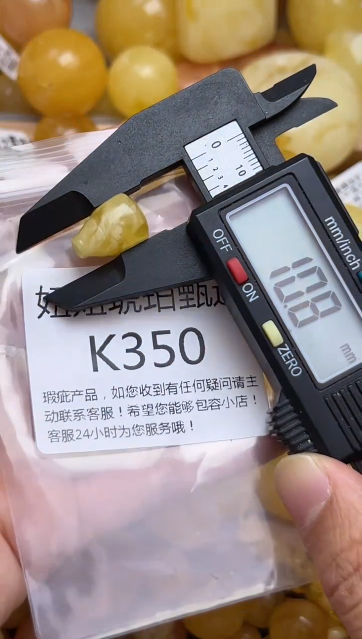 裸石蜜蜡未镶嵌蜜蜡珠子带瑕疵 假一赔万