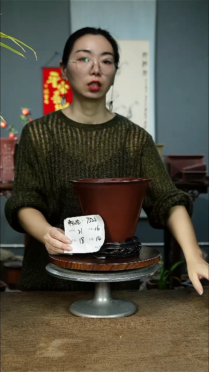 紫砂花盆7522+S紫砂花盆紫砂