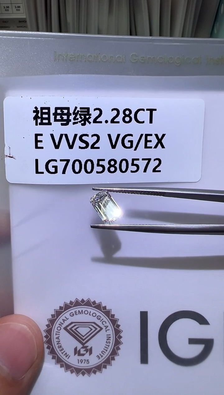 裸石实验室培育钻石700580572