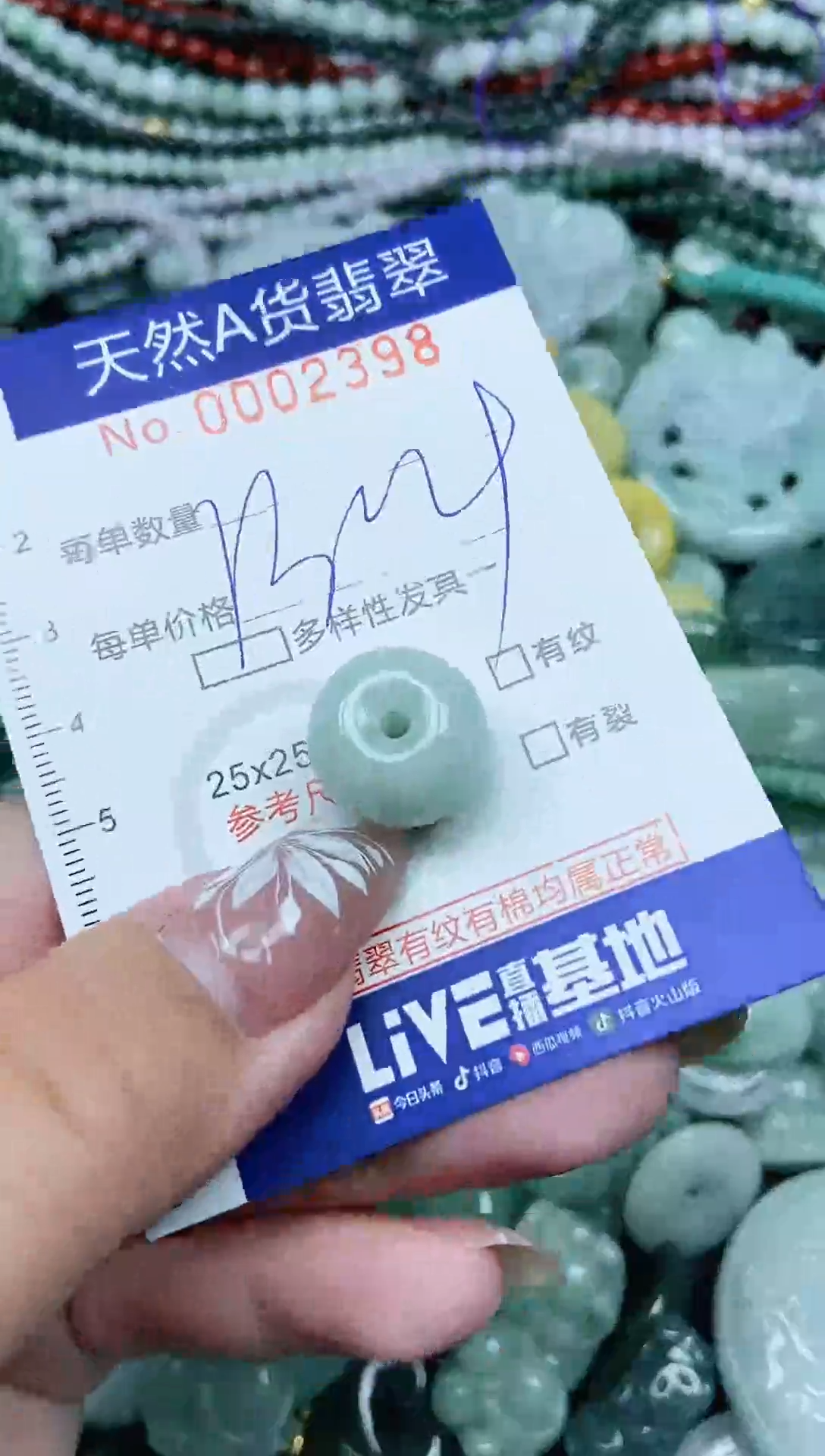 颈饰未镶嵌翡翠天然A货 支持复检