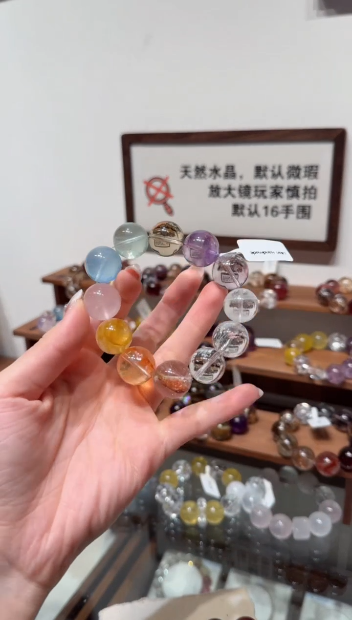 未镶嵌手串水晶）拍4单发一串 拍1单发单珠 多样性发货