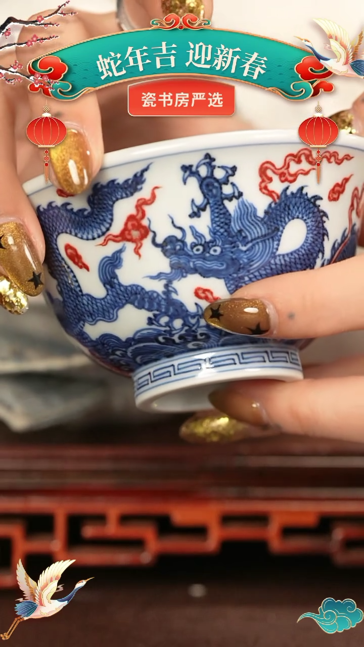 【闪购商品】杯子片云晚谷景德镇手工手绘陶瓷