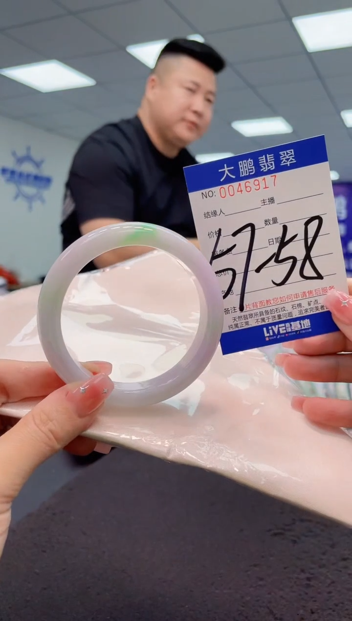 【闪购商品】翡翠手镯未镶嵌AAAAAAAAAA