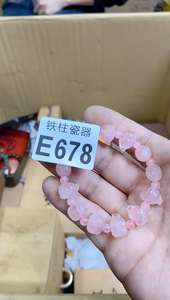 【闪购商品】瓷片678手串手串手串手串手串