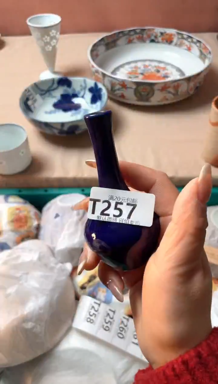 瓷片图*瓷器瓷器T257