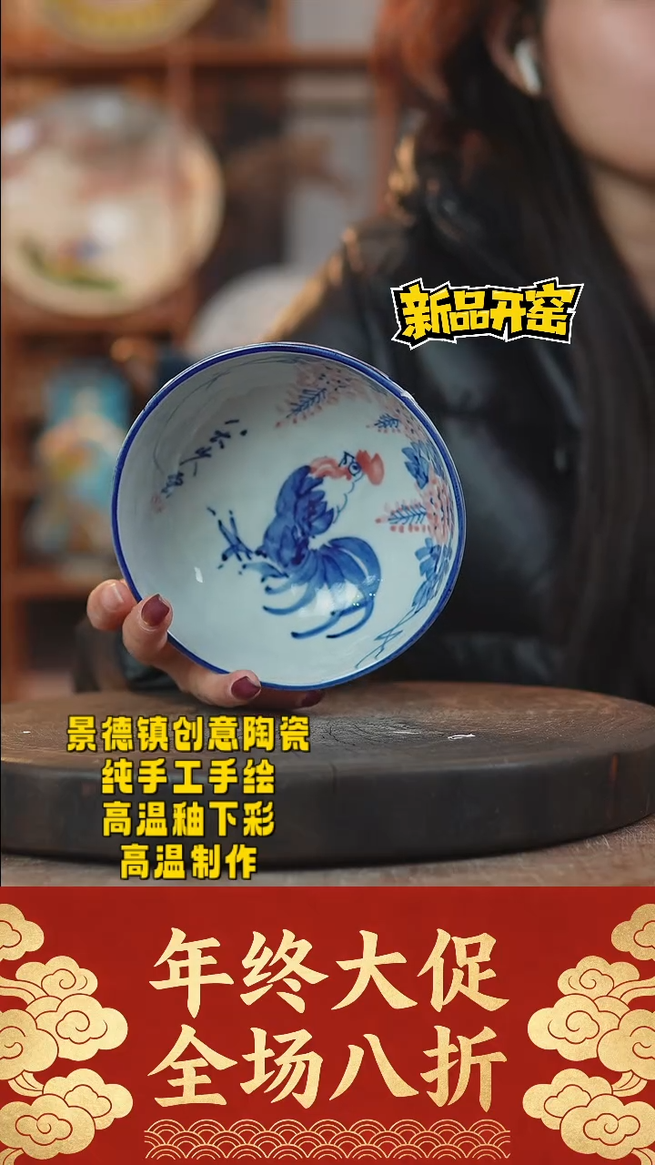 其他陶154景德镇陶瓷