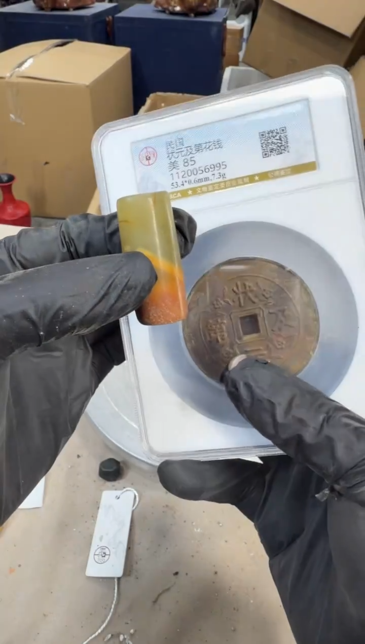 铜浩海古玩杂项收藏88888888