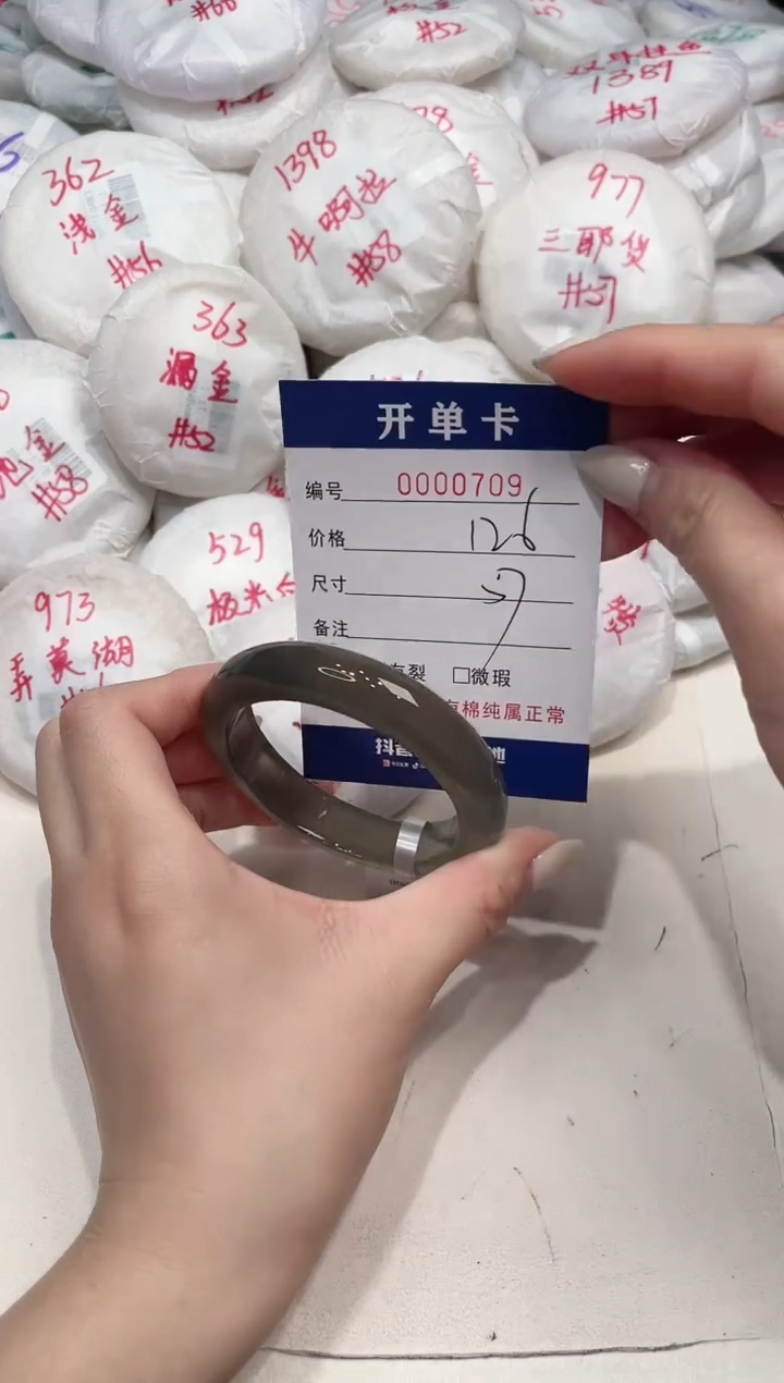 【闪购商品】玛瑙/玉髓手镯未镶嵌709