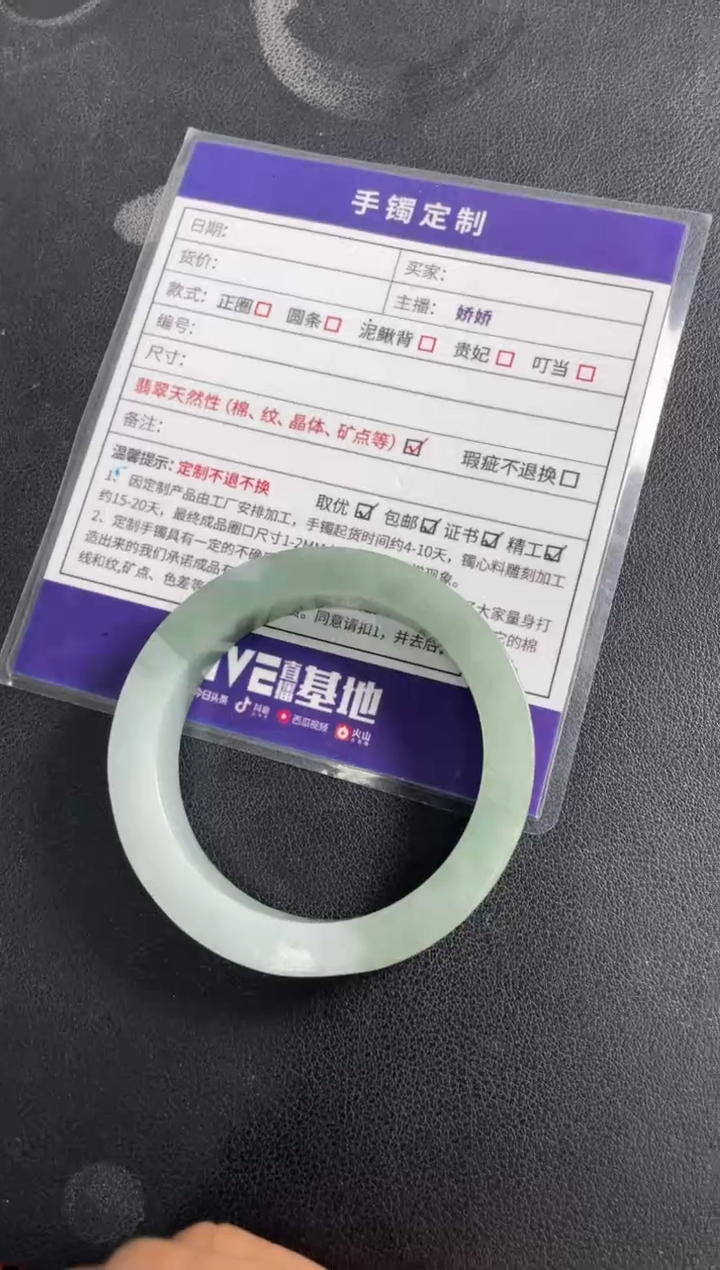 【闪购商品】定制翡翠手镯未镶嵌正圈ADL/50DZS