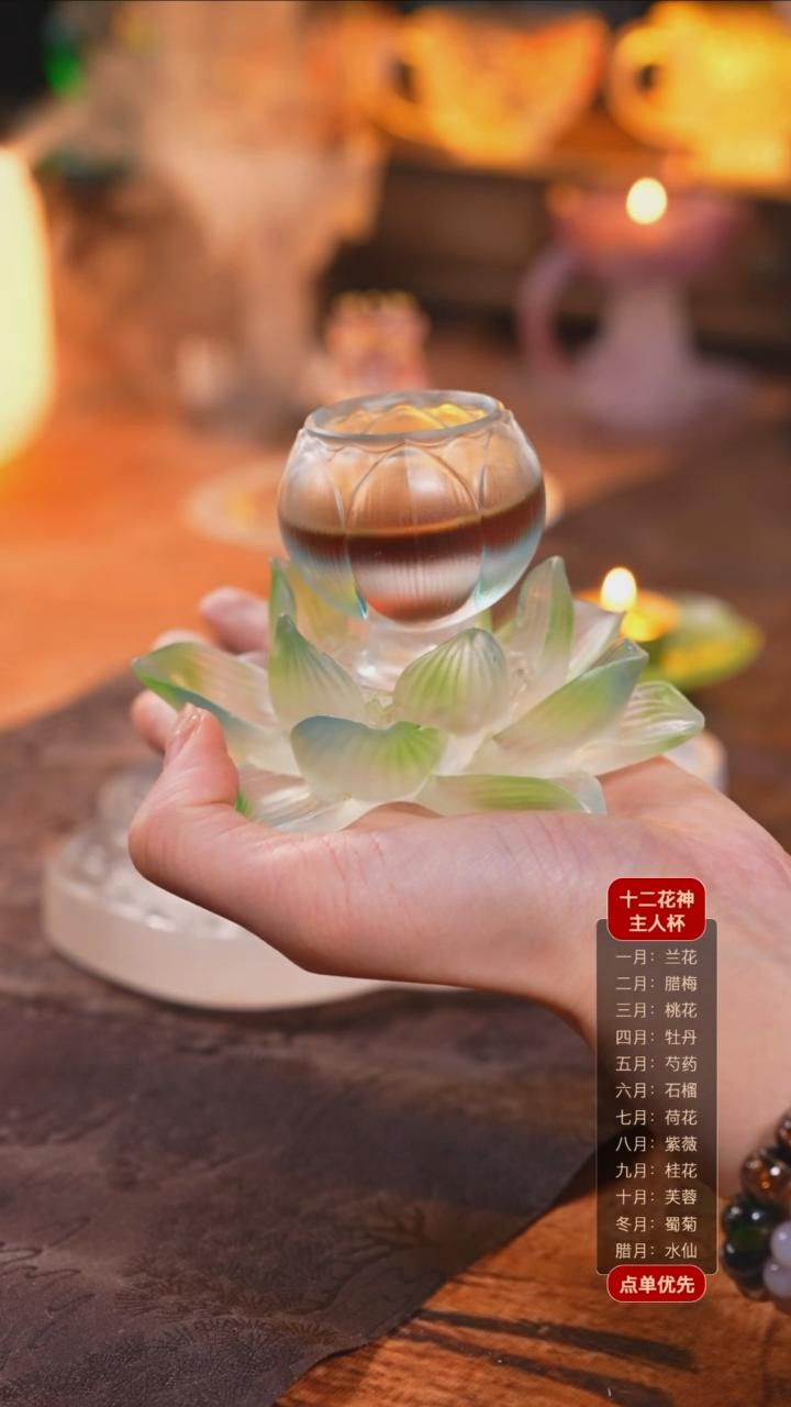 【闪购商品】十二花神7月荷花杯托+杯子（一杯一托）