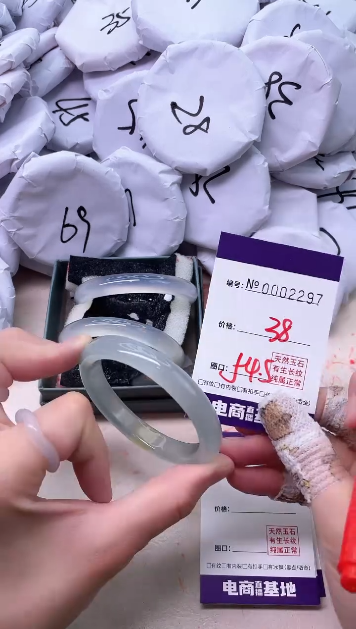 【闪购商品】玛瑙/玉髓手镯未镶嵌2297