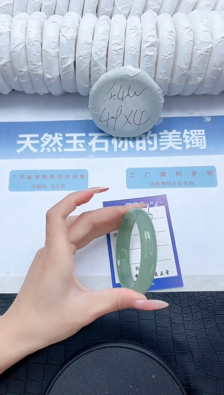 【闪购商品】石英质玉手镯未镶嵌356-58.3