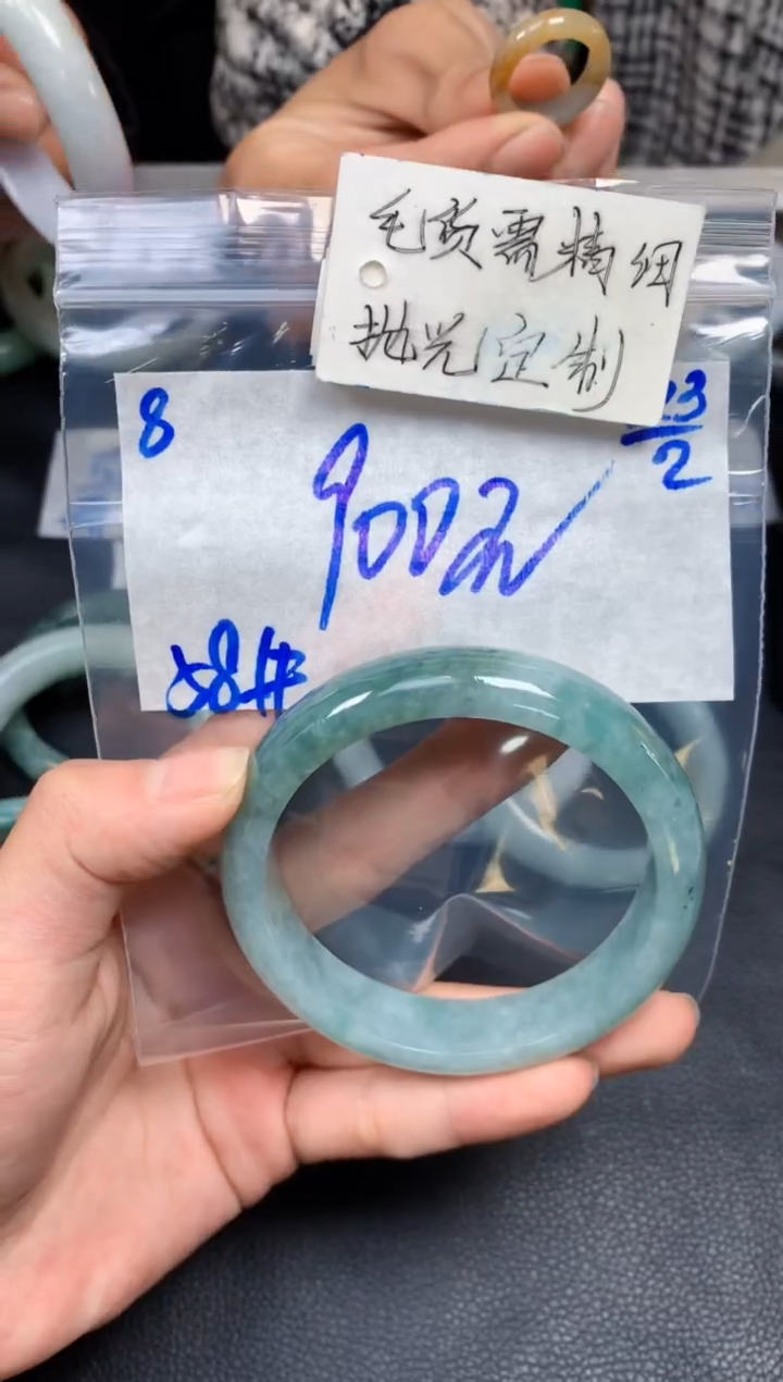 【闪购商品】定制翡翠未镶嵌8毛货需精细抛光手镯多样性拍一发一