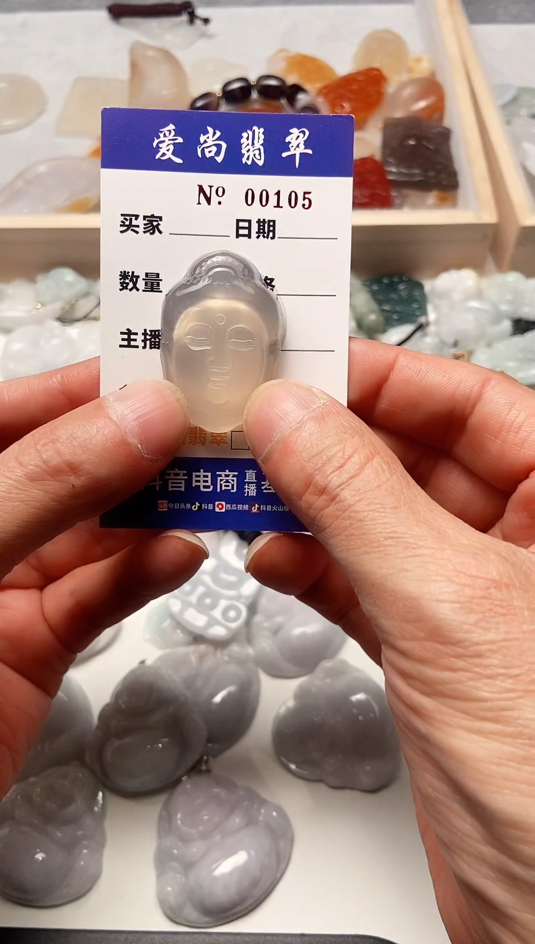 【闪购商品】翡翠吊坠(赠链)未镶嵌多样性拍一发一000