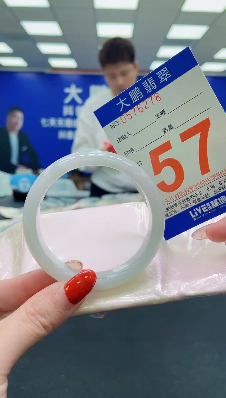 未镶嵌手镯翡翠AAAAAAAAAA