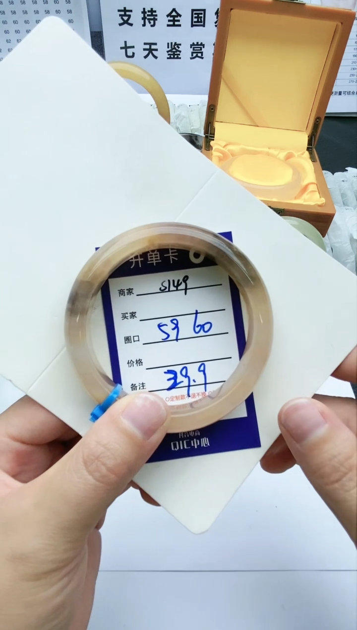 【闪购商品】石英质玉手镯未镶嵌S149-59-60