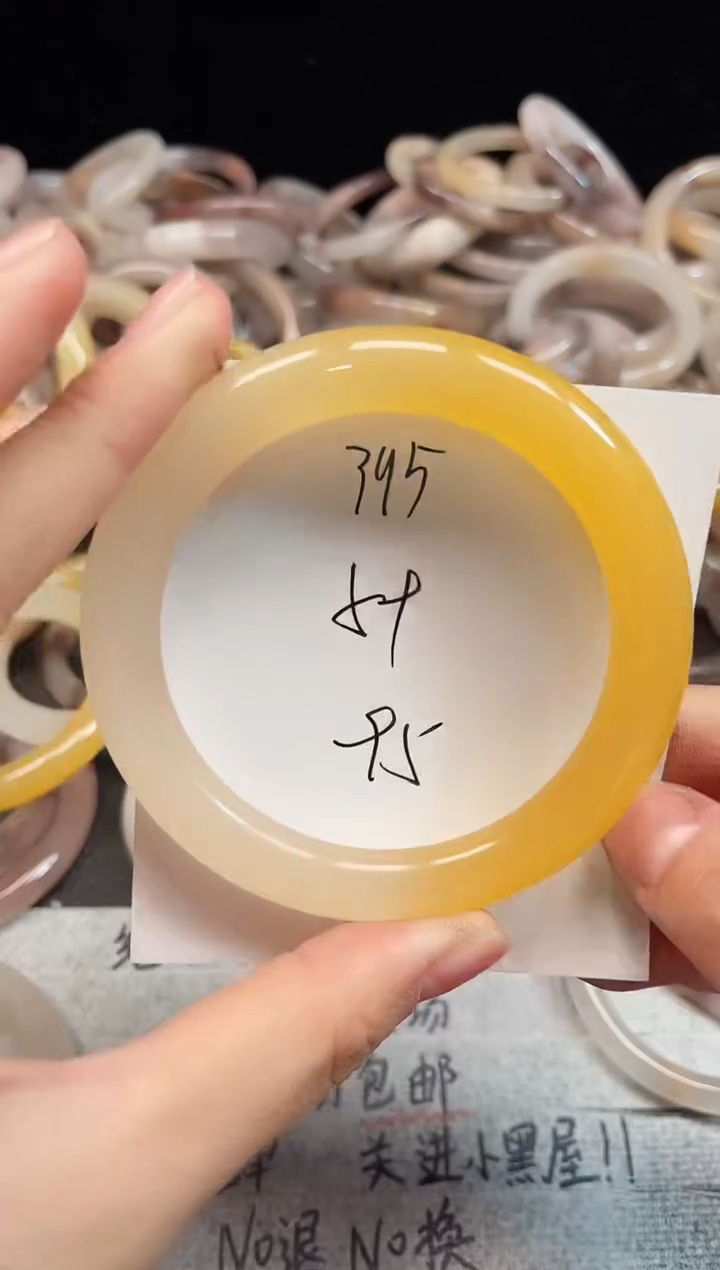 未镶嵌手镯石英质玉395