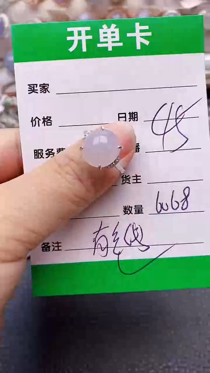 【闪购商品】翡翠戒指银S925镶嵌/6068