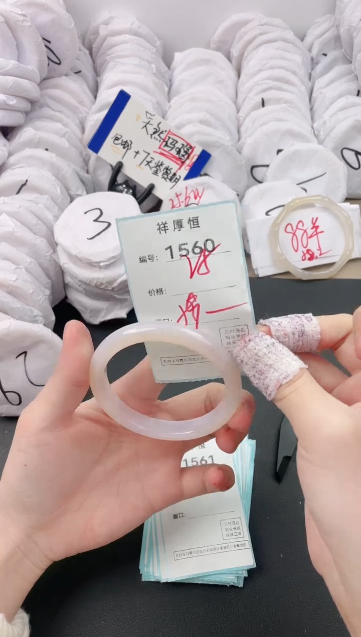 【闪购商品】玛瑙/玉髓手镯未镶嵌1560