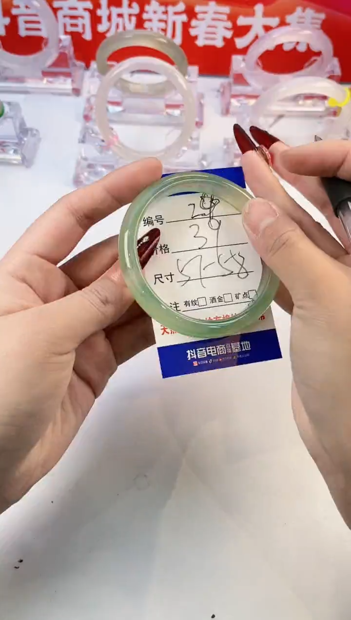 【闪购商品】玛瑙/玉髓手镯未镶嵌24-58+油青