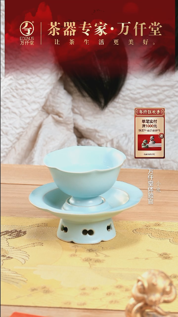 【闪购商品】花舞·千杯故宫花舞·千杯故宫