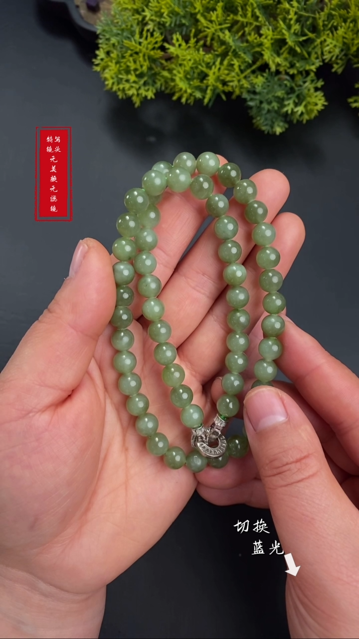【闪购商品】和田玉手链未镶嵌新年快乐