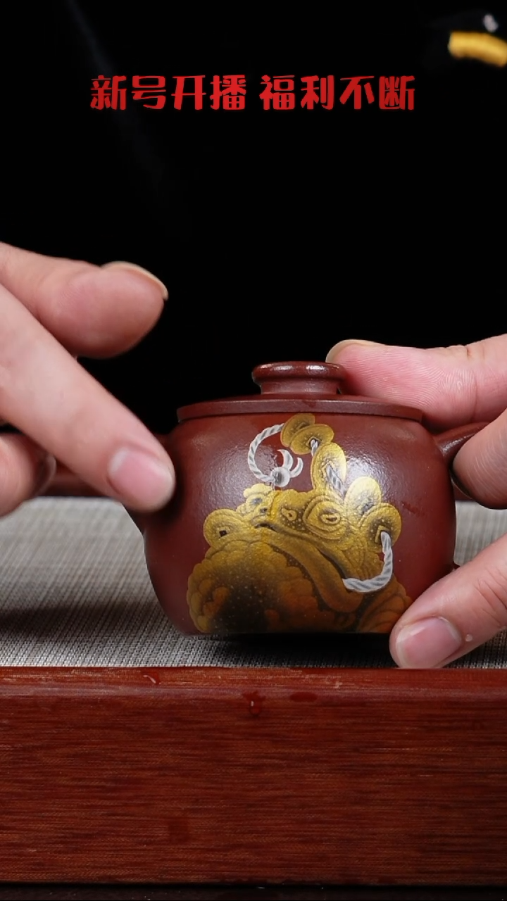 【闪购商品】紫砂茶壶宜兴紫砂壶  0129    A23