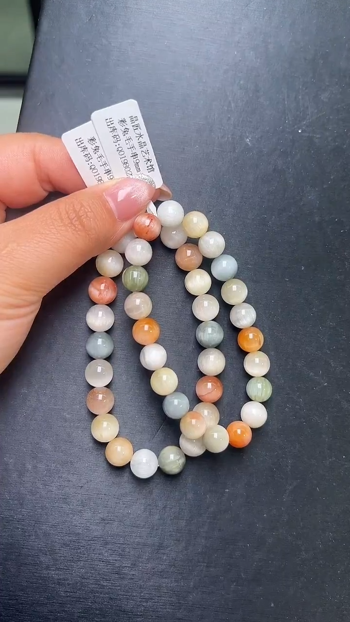 未镶嵌手串水晶彩兔毛手串9mm+ JP57528 多样性发一