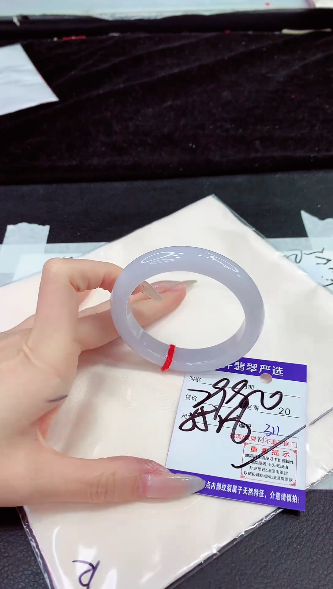 未镶嵌手镯翡翠11