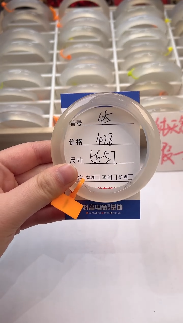 【闪购商品】玛瑙/玉髓手镯未镶嵌45-马橙牌-56