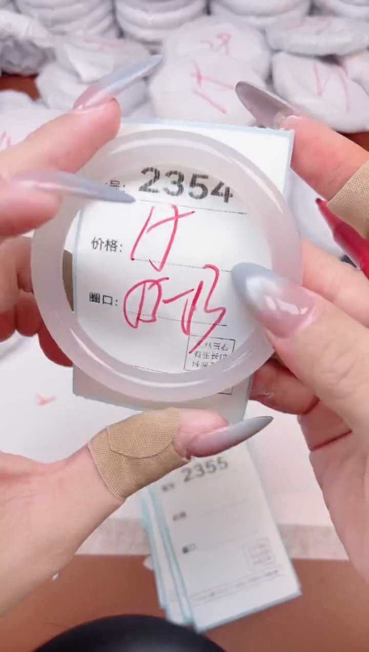 【闪购商品】玛瑙/玉髓手镯未镶嵌2354