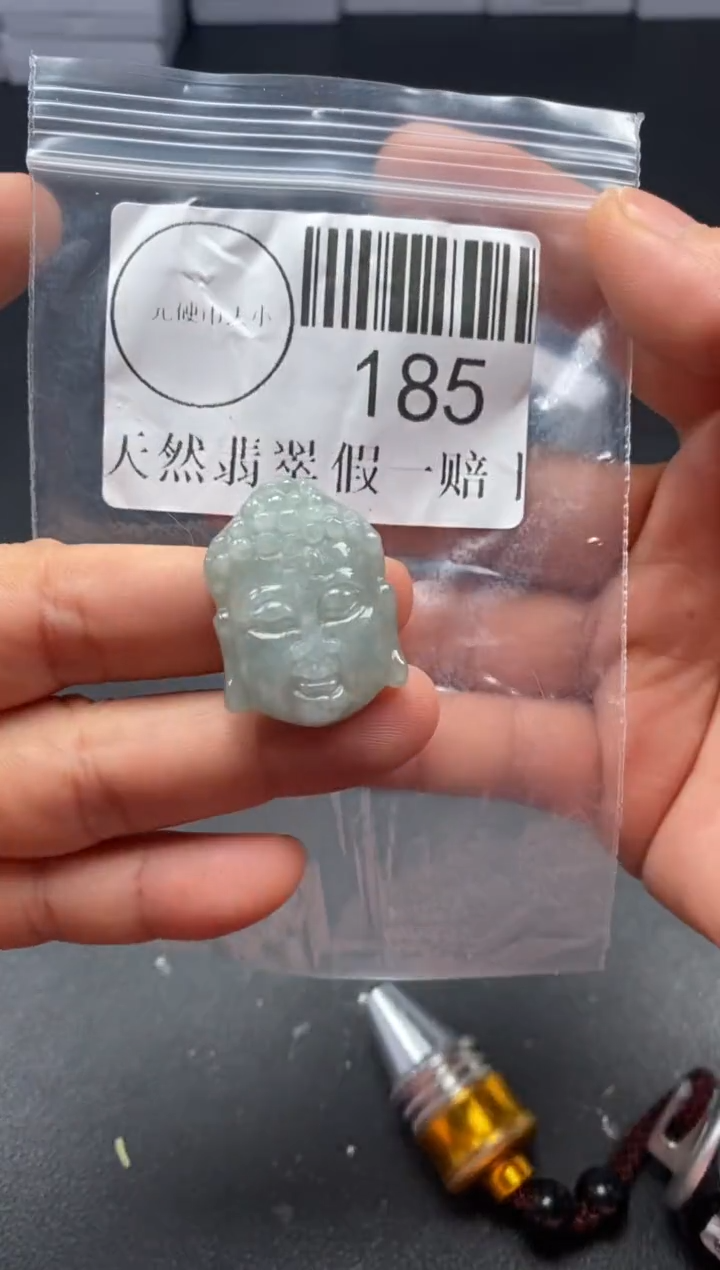 吊坠(不含链)未镶嵌翡翠185