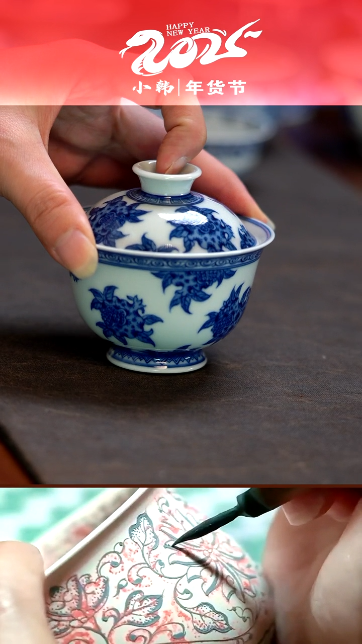 【闪购商品】景雅柴窑石榴盖碗