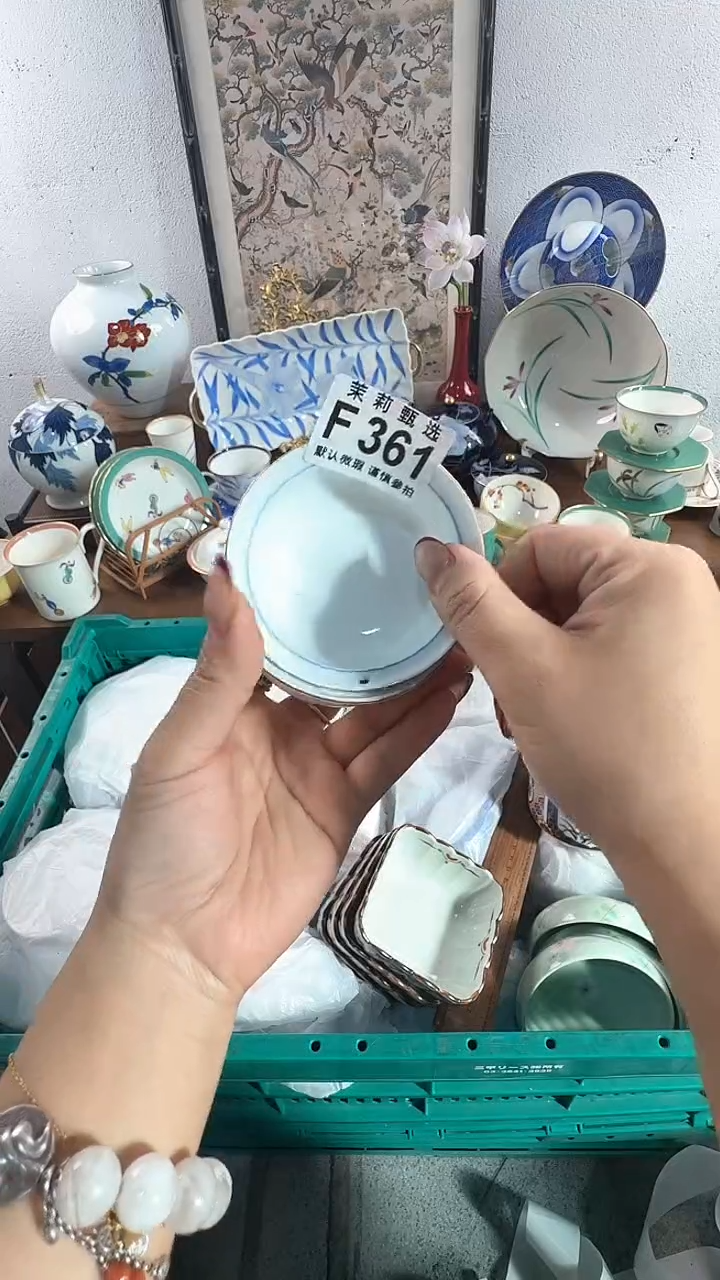 【闪购商品】茉莉甄选壹号商品361