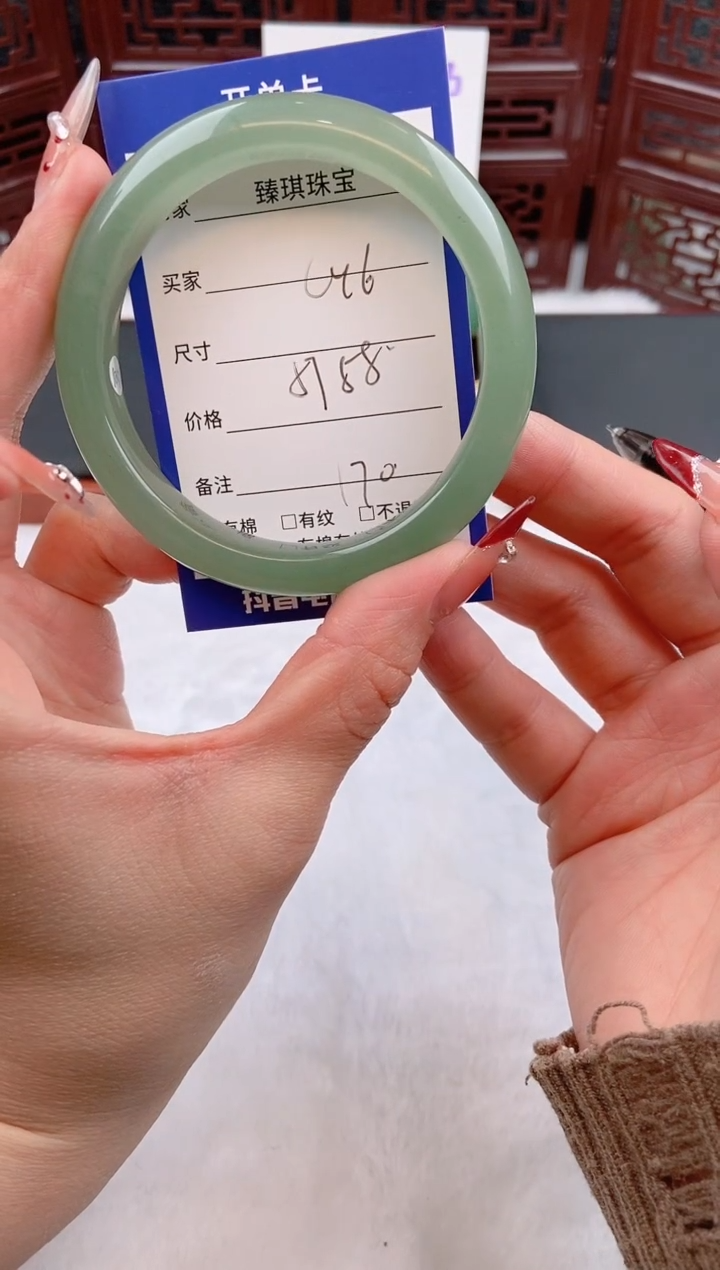 【闪购商品】石英质玉手镯未镶嵌c46东陵玉微色差