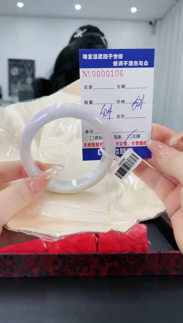 【闪购商品】翡翠手镯未镶嵌26天然缅甸A货翡翠