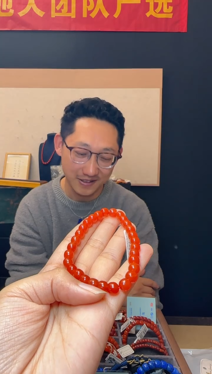 【闪购商品】南红玛瑙手串未镶嵌约7mm精品保山南红老型珠手串