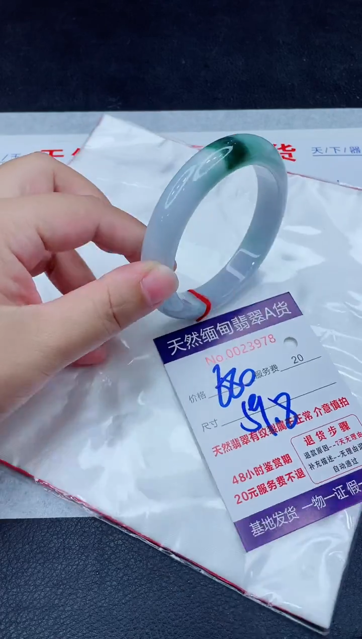 未镶嵌手镯翡翠680.00000