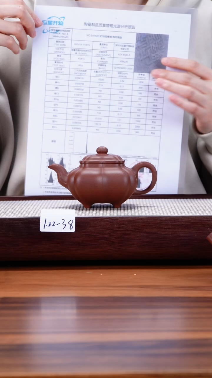 【闪购商品】紫砂茶壶1.22-38 底槽清 筋纹传炉200