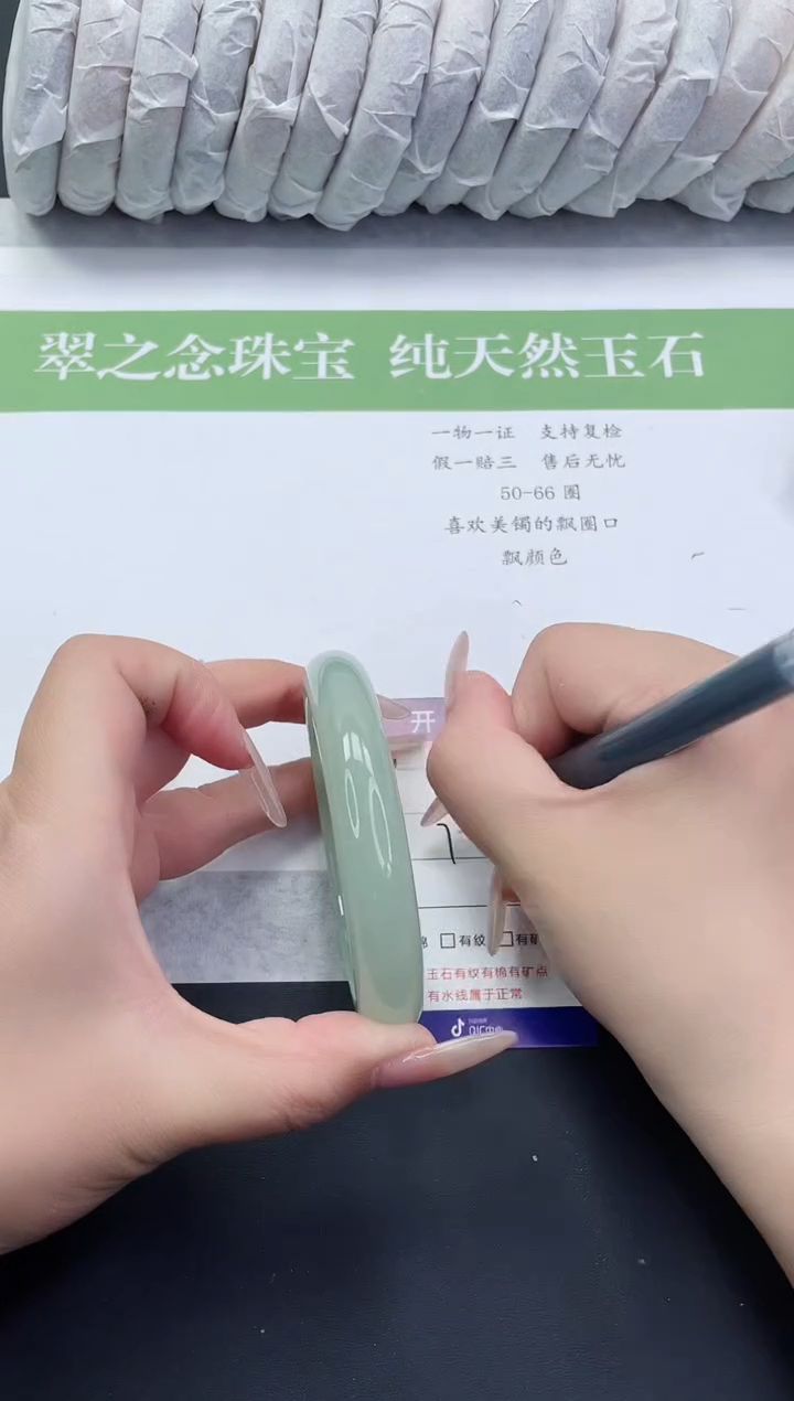 【闪购商品】石英质玉手镯未镶嵌D155-64+