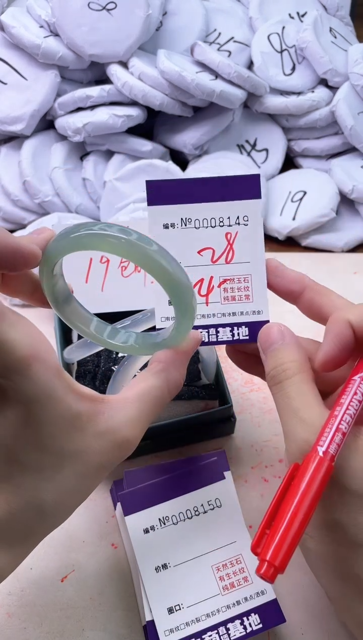 【闪购商品】玛瑙/玉髓手镯未镶嵌8149