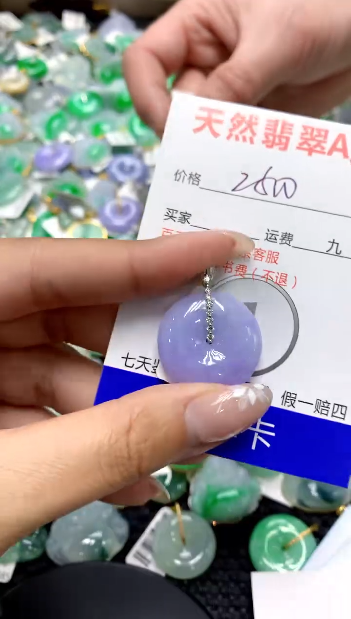 【闪购商品】翡翠颈饰18K金镶嵌1111111111111