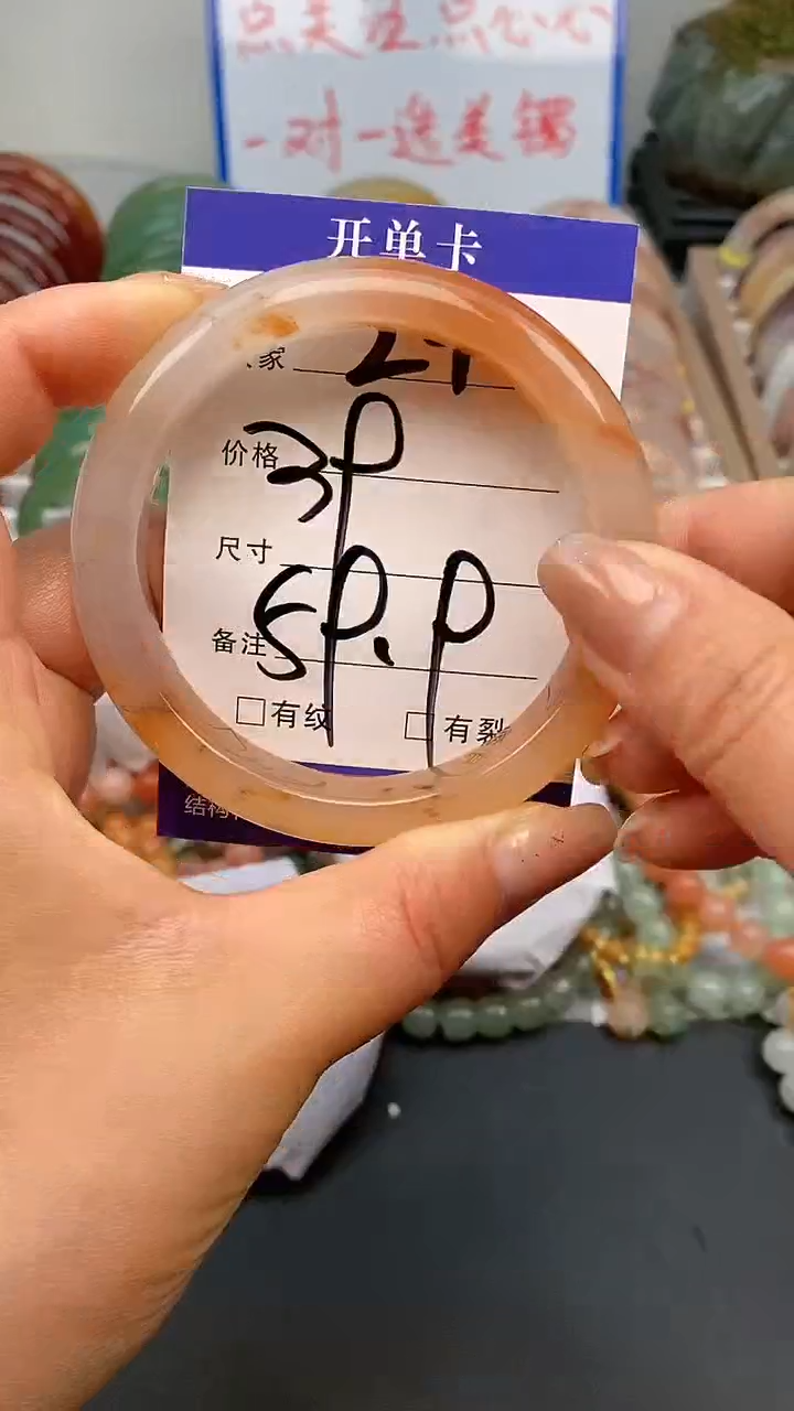 【闪购商品】石英质玉手镯未镶嵌24-59/60多样性发货看清圈口下单